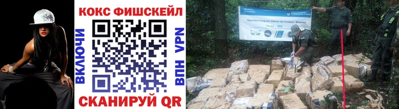 blacksprut как зайти  Бежецк  COCAIN FishScale 