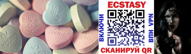 даркнет как зайти  МЕГА ссылка  Экстази 250 мг  Бежецк  где продают наркотики 