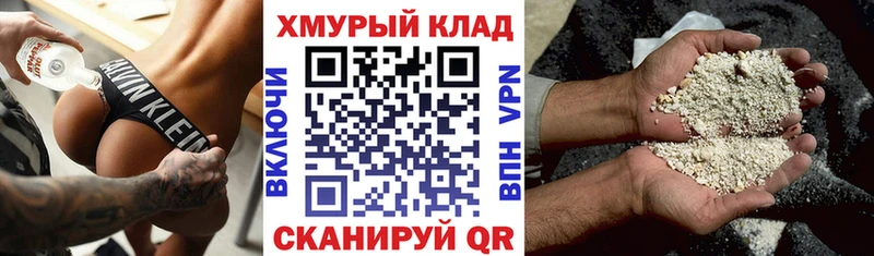 ГЕРОИН афганец  kraken ТОР  Бежецк  где продают наркотики 