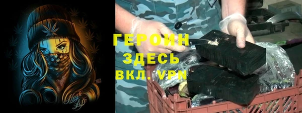 скорость Осинники