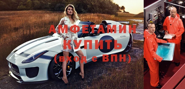 амфетамин Остров