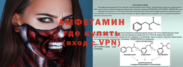 герыч Нязепетровск