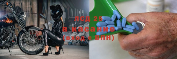 амфетамин Остров