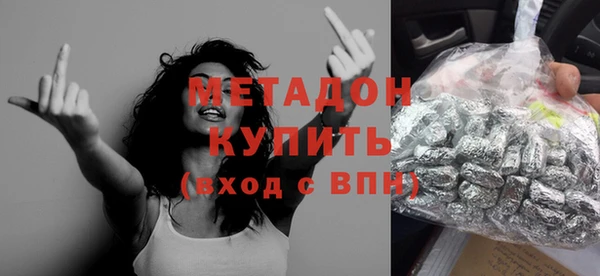 герыч Нязепетровск