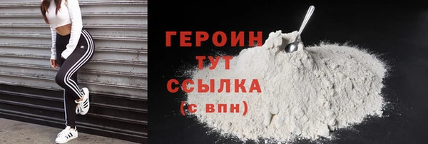 скорость Осинники