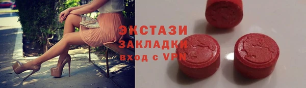 не бодяженный Инсар