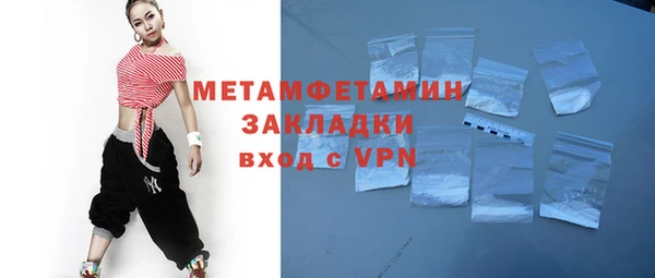 каннабис Няндома