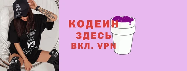 ALPHA-PVP Мурманск