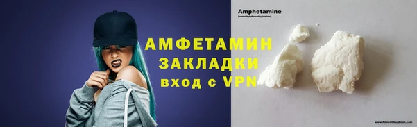 герыч Нязепетровск