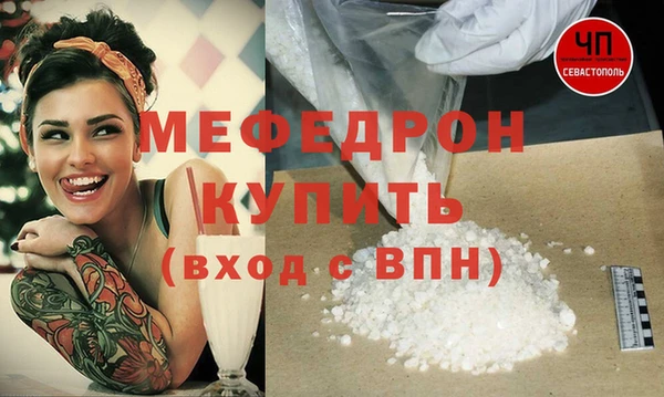альфа пвп VHQ Кострома