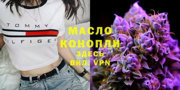 скорость Осинники