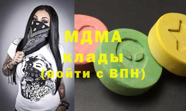 ECSTASY Беслан