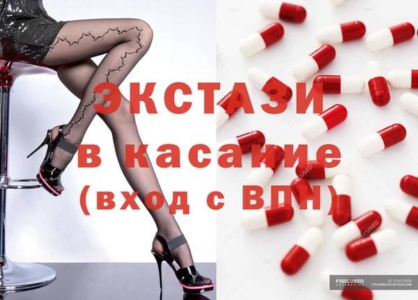 ECSTASY Беслан