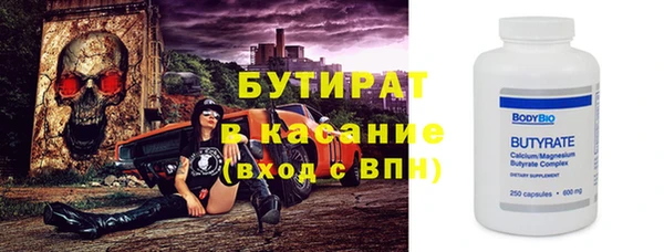 герыч Нязепетровск
