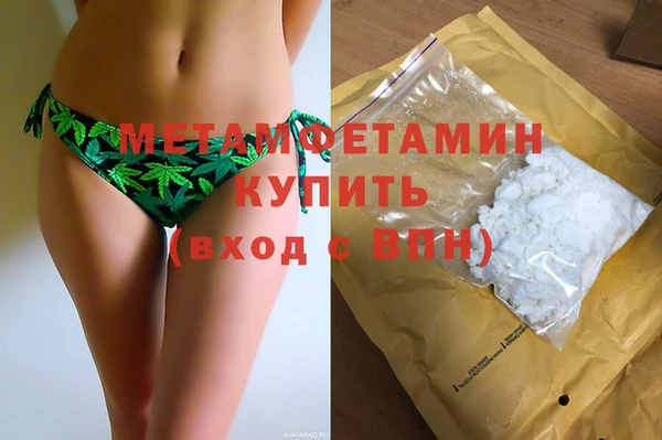 каннабис Няндома
