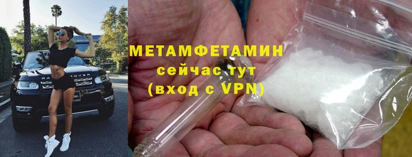 герыч Нязепетровск