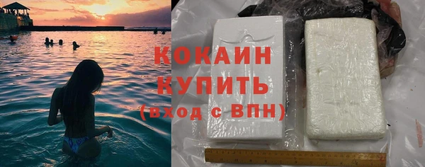 COCAINE Иннополис