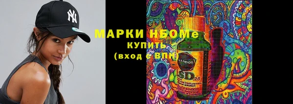 амфетамин Остров