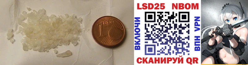 как найти Бежецк ЛСД экстази кислота