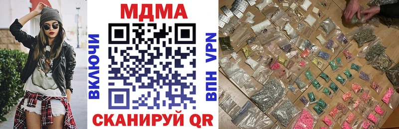blacksprut зеркало цена Бежецк МДМА молли