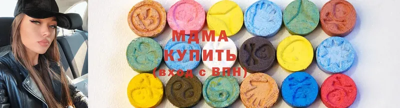 кракен рабочий сайт  Бежецк  МДМА кристаллы  где продают  