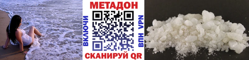 наркотики  Бежецк  Метадон methadone 
