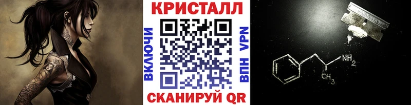 купить наркотики цена  KRAKEN онион  Метамфетамин пудра  Бежецк 