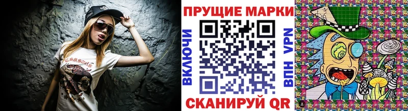 Наркотические марки 1,5мг Бежецк