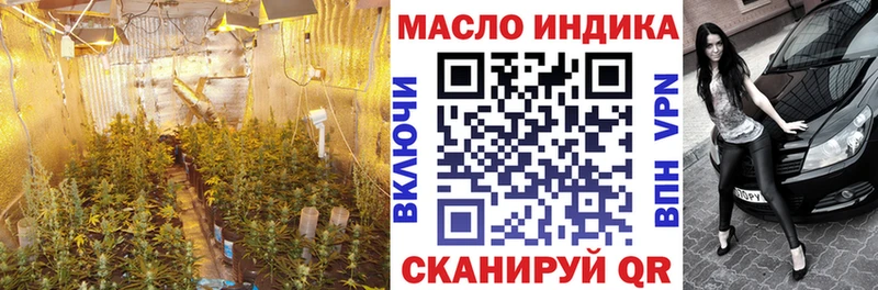 нарко площадка телеграм  Бежецк  ТГК жижа 