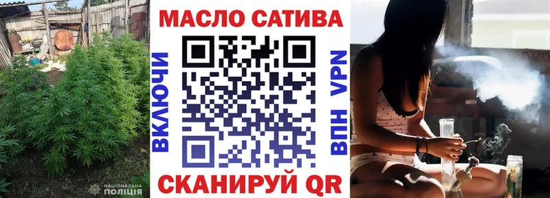 Дистиллят ТГК гашишное масло Бежецк